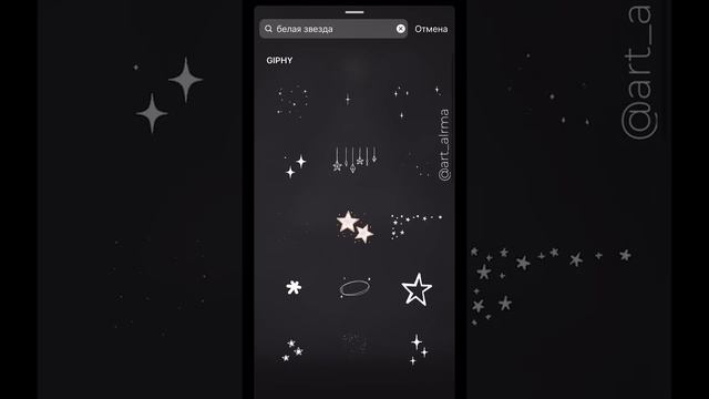 Новогодняя открытка в сторис Елочка из символов смотреть онлайн