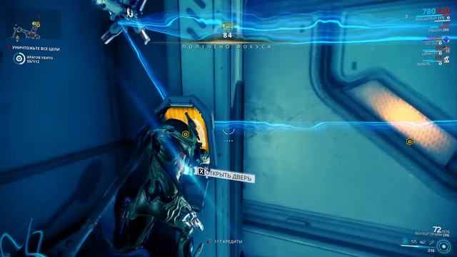 Warframe Гайд, warframe фарм кредитов смотреть онлайн