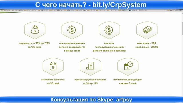 Lair of Snakes. Обзор проекта. CRP.Center смотреть онлайн