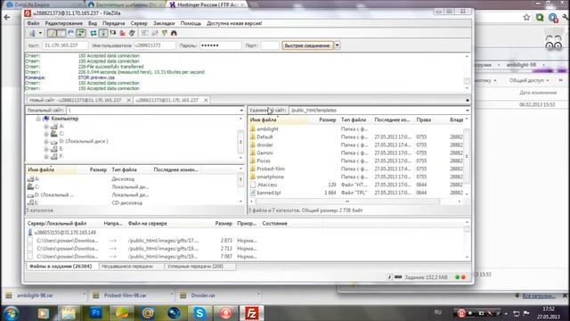 Как поменять шаблон на dle смотреть онлайн