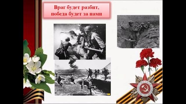 Волостных С.А. День Победы смотреть онлайн