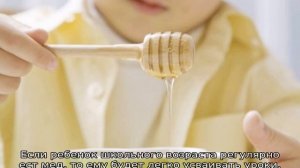 Со скольки лет можно мед детям