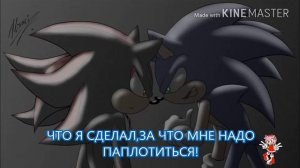 [ЭмИ :3] Комикс Эми и Шедоу 1 часть ∅Начало любви∅