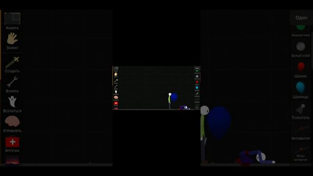 топ клон people playground 🔥🔥🔥🔥 смотреть онлайн