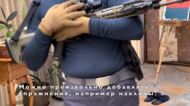 Fitgun4 Разминка смотреть онлайн