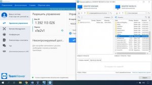 Как удаленно управлять другим компьютером. Как настроить передачу файлов