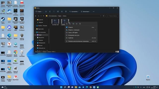 WebM - Чем открыть в Windows 11/10 и как Конвертировать смотреть онлайн