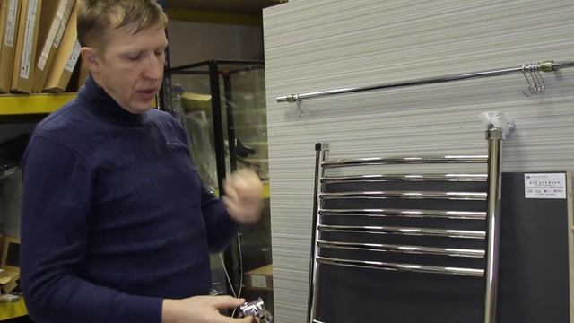 Полотенцесушитель водяной Energy Elite смотреть онлайн