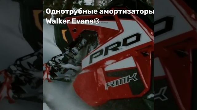 Снегоход Polaris