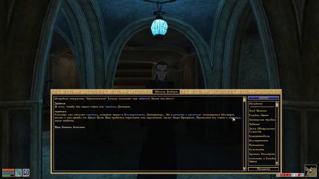 Прохождение Morrowind ※ обыск Нчулефтингте и новый квест TES #17