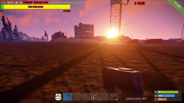 RUST 60 FPS смотреть онлайн