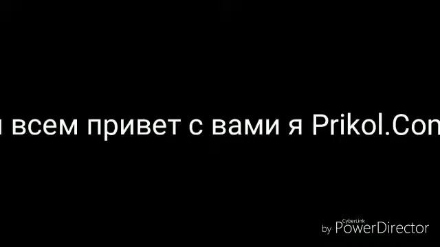 Прикол про ГАМОРУ смотреть онлайн