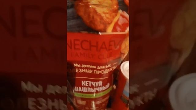 ФАБЕРЛИК 🏃🏃🏃🏃🏃 смотреть онлайн