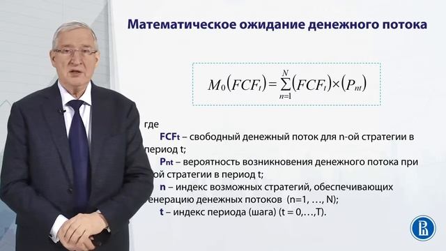 5 7 Вероятно статистический анализ смотреть онлайн