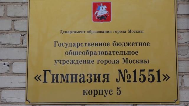 Дошкольное образование №1551 смотреть онлайн