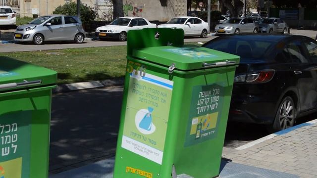 Мусорные контейнеры в Тель Авиве