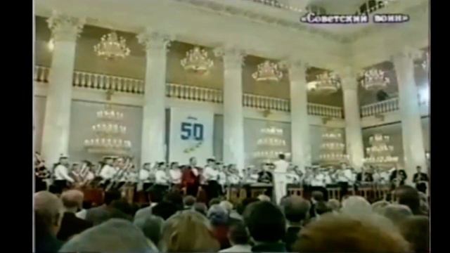 Performance of Patriotic Song [1991] The Anthem of RSFSR & Russia (Remasterd) Патриотическая песня смотреть онлайн