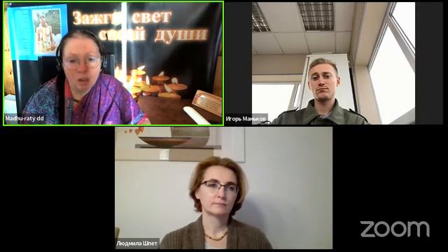 Школа Святого Имени. Занятие 51 смотреть онлайн