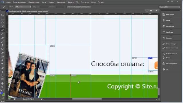 Создание Интернет-магазина на PHP MySQL Верстка 3.9 смотреть онлайн