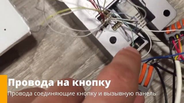 Схема подключения, к электромагнитному замку. Видеодомофон Hiwatch DS-D100IKWF смотреть онлайн