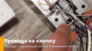 Схема подключения, к электромагнитному замку. Видеодомофон Hiwatch DS-D100IKWF