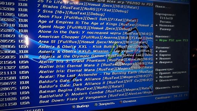 Как скачивать игры от PS1/PS2 на прошитую PS3 - Простой способ смотреть онлайн