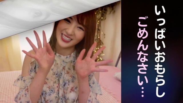 【AV女優】北野未奈 さんのエチエチなオススメ作品を紹介！！