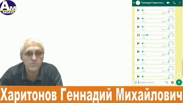 277 О влиянии будущего на прошлое. Сергей Иванов. Сообщение Джеку. О Шамбале. Харитонов Г.М смотреть онлайн