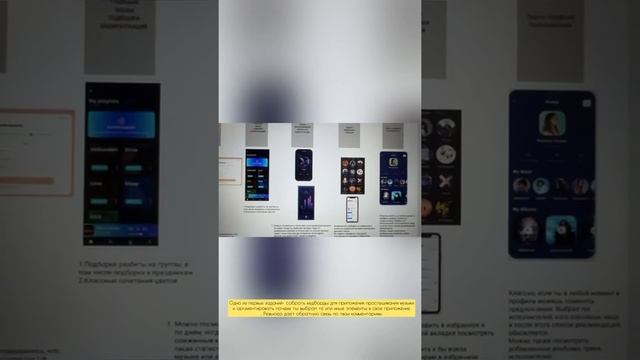 Путь в дизайнеры - честный отзыв о моем обучении в Яндекс Практикуме на курсе «Дизайнер интерфейсов смотреть онлайн