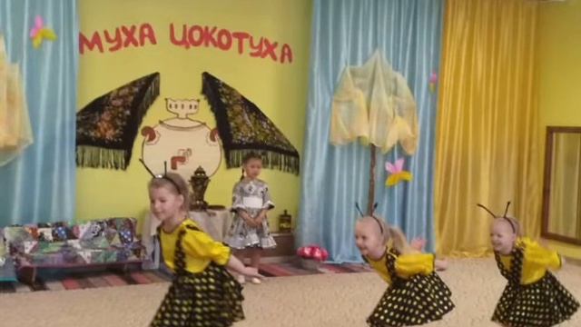 Муха - Цокотуха смотреть онлайн