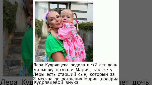 Звезды ставшие мамой в 40+ смотреть онлайн