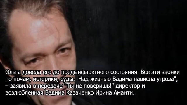 Состояние Вадима Казаченко ухудшилось смотреть онлайн