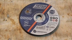 Тест дисков  125 мм (анонс)