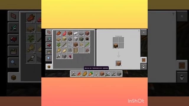 ХРАМ В ДЖУНГЛЯХ! ВЫЖИВАНИЕ В MINECRAFT PE #10 смотреть онлайн