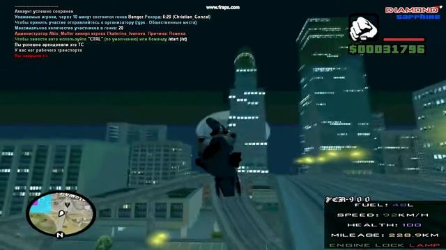 Трюки на Мотоцикле! смотреть онлайн