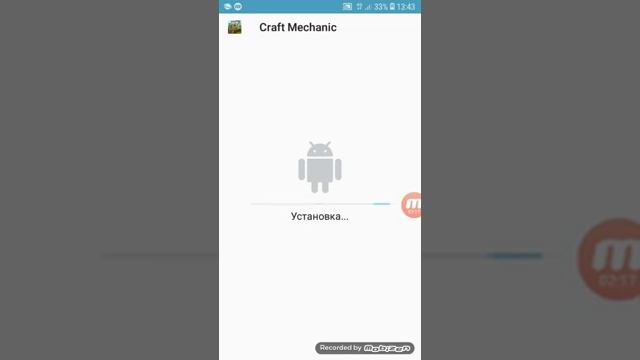 Калай скрап механик жазады смотреть онлайн