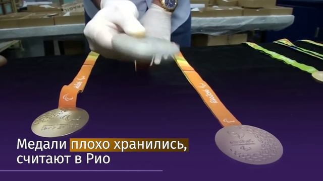 Олимпийские медали — подделка? смотреть онлайн