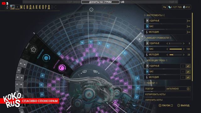 Билд ОКТАВИЯ ПРАЙМ и мелодия Мендаккорд - Стальной Путь - WARFRAME смотреть онлайн