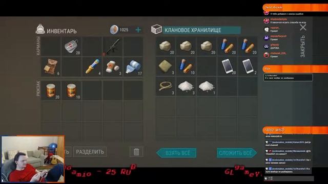 Last Day On Earth: Survival_142 .Я кратерил, кратерю и буду кратерить смотреть онлайн