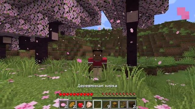 Minecraft Forge 1 20 3Ч смотреть онлайн