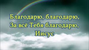 Серебряный дождь, Влад Канашин.