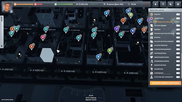 Big Ambitions EA 0.3 #33 Открыли 26-й магазин смотреть онлайн
