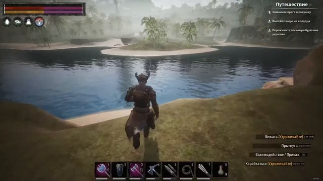 Conan Exiles | Пиратская бухта | #11 смотреть онлайн