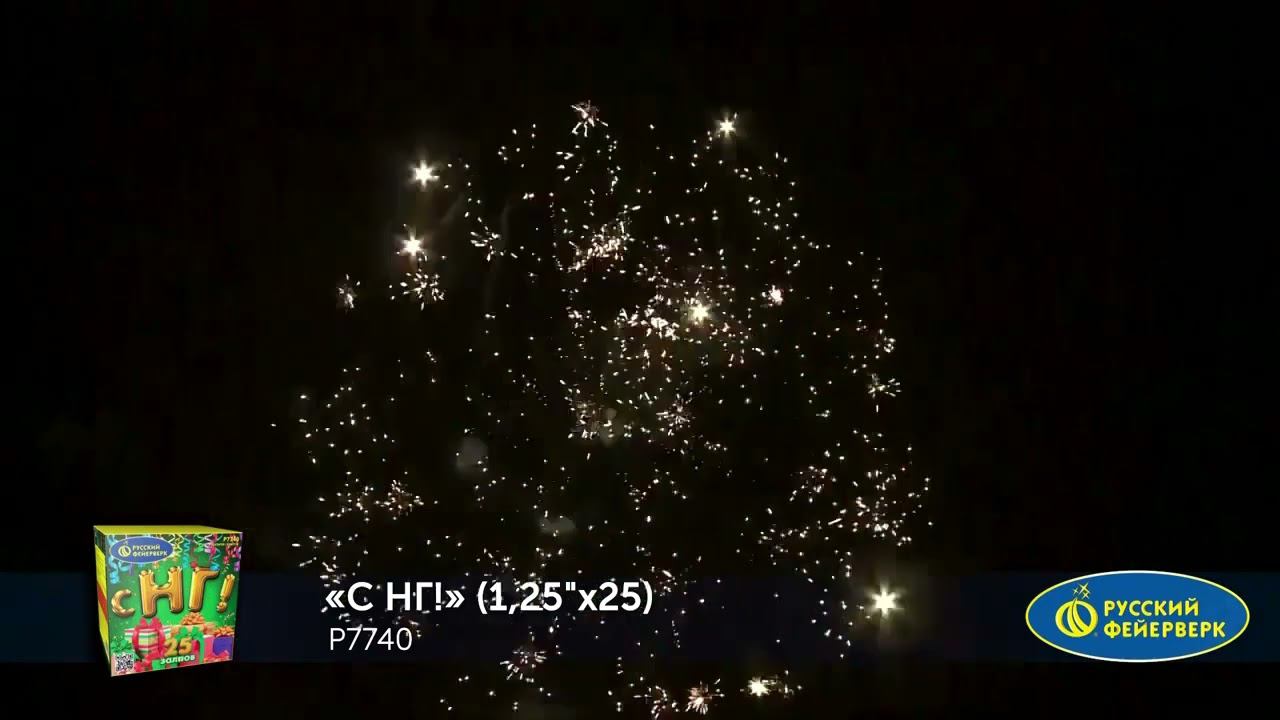 Р7740 смотреть онлайн