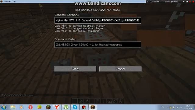 Как сделать магическую палочку в minecraft смотреть онлайн