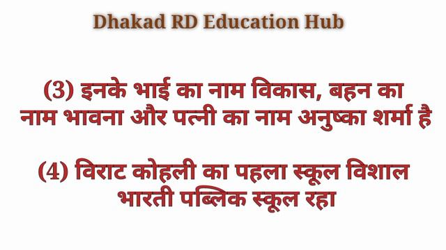विराट कोहली 😍 किस जाति के है Virat Kohli Which Caste @DhakadEH #viratkohli #viral смотреть онлайн
