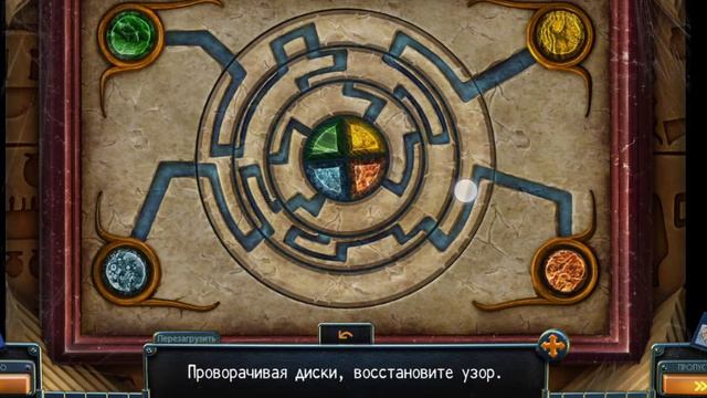 Загадки Нью-Йорка 4. Бонус смотреть онлайн