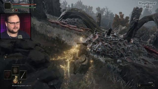 ОЧЕНЬ ДОБРАЯ ЛОКАЦИЯ ► Elden Ring #8.mp4 смотреть онлайн