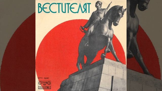 Фанфари смотреть онлайн