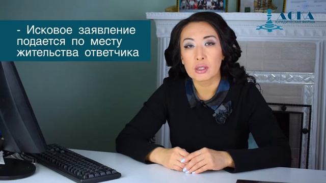 Как подать иск в суд смотреть онлайн